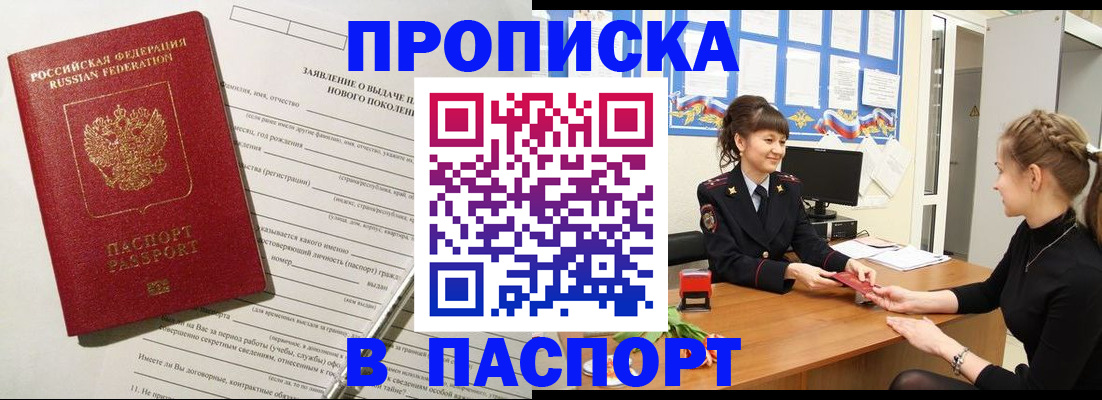 пропишу в квартире в Вятских Полянах